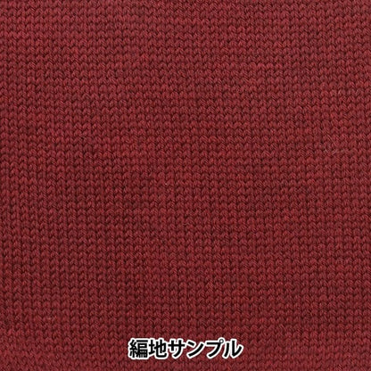 Fall and winterYarn "Melange Melino 4th color" [YuzawayaLimited product]