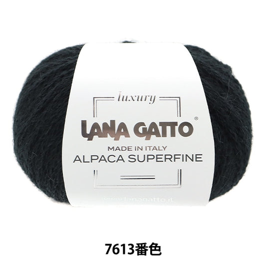 Herbst und WinterGarn 『AlpakaSuper fein 7613 Farbe Lana Gatto"