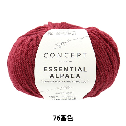Fall and winterYarn "EssentialAlpaca 76th color] KATIA Catia