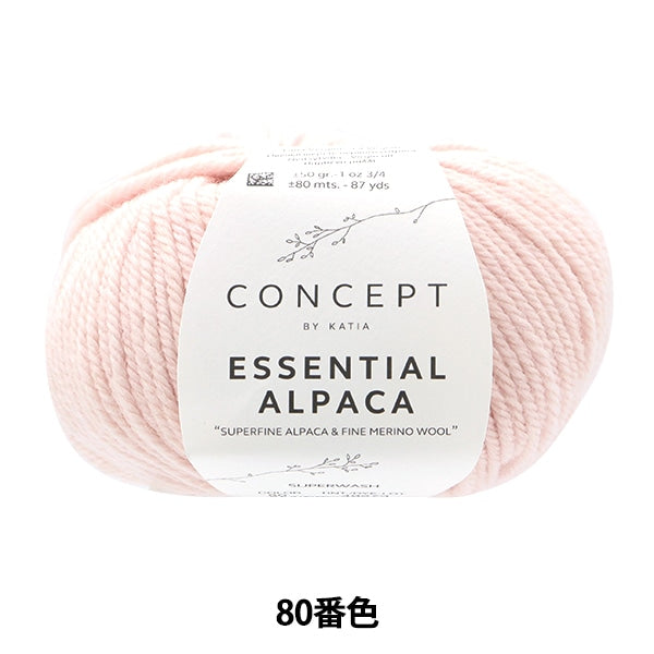 Herbst und WinterGarn "EssentiellAlpaka 80. Farbe] Katia Catia