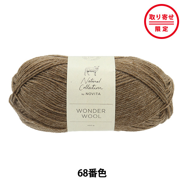 Herbst / WinterhaarGarn "Wonder Wool 068 Farbe Wild Mush Room" Novita Novita