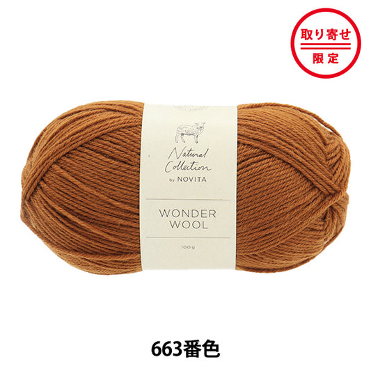 Осень / зимняя шерсть "Wonder Wool 663 № Volete" Novita Novita