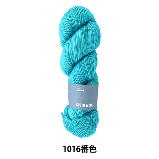 ソックヤーン 毛糸 『コア 1016番色』 GUSTO WOOL ガストウール