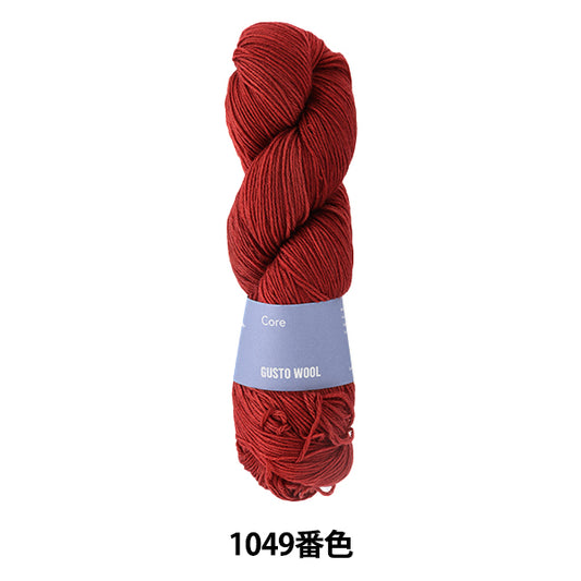 ソックヤーン 毛糸 『コア 1049番色』 GUSTO WOOL ガストウール