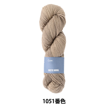 ソックヤーン 毛糸 『コア 1051番色』 GUSTO WOOL ガストウール