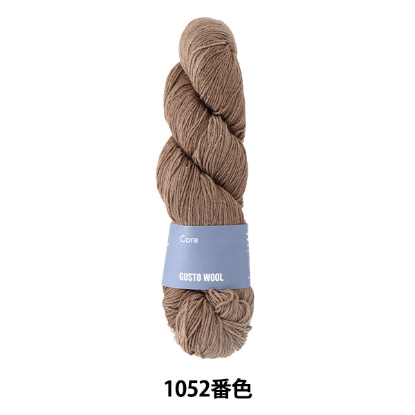 جورب غزل الصوف "اللون الأساسي 1052" GUSTO WOOL