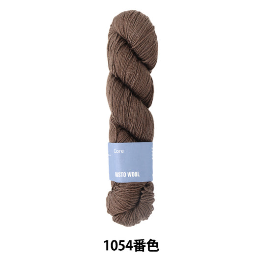 ソックヤーン 毛糸 『コア 1054番色』 GUSTO WOOL ガストウール