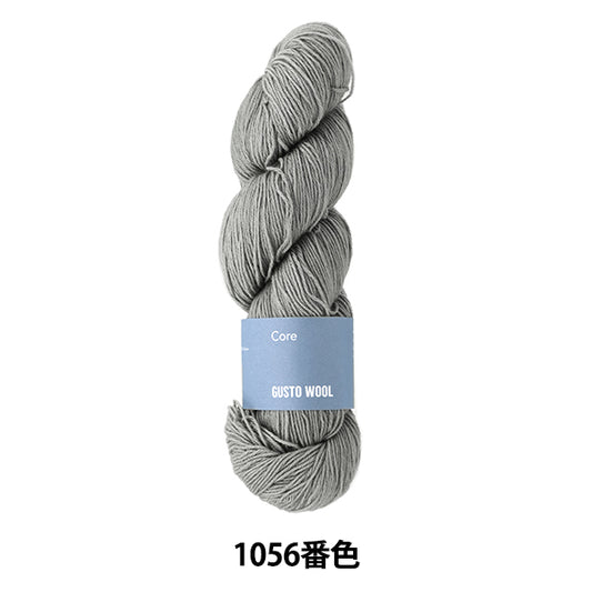 Sockyan HaareGarn "Core 1056 Color" Gusto Woll Wolle