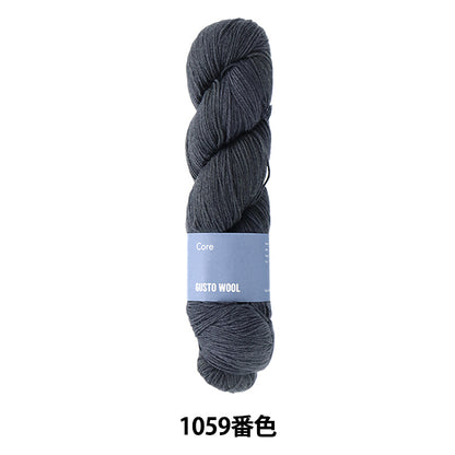 غزل الجورب "اللون الأساسي 1059" GUSTO WOOL