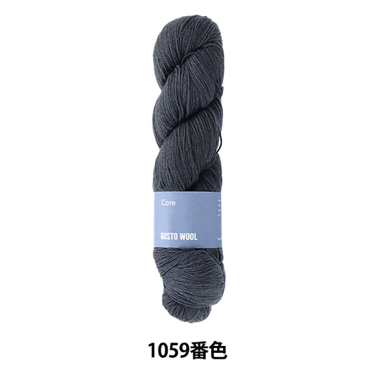 غزل الجورب "اللون الأساسي 1059" GUSTO WOOL