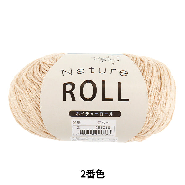 Nature Roll No.2 Yarn | Yuzawaya