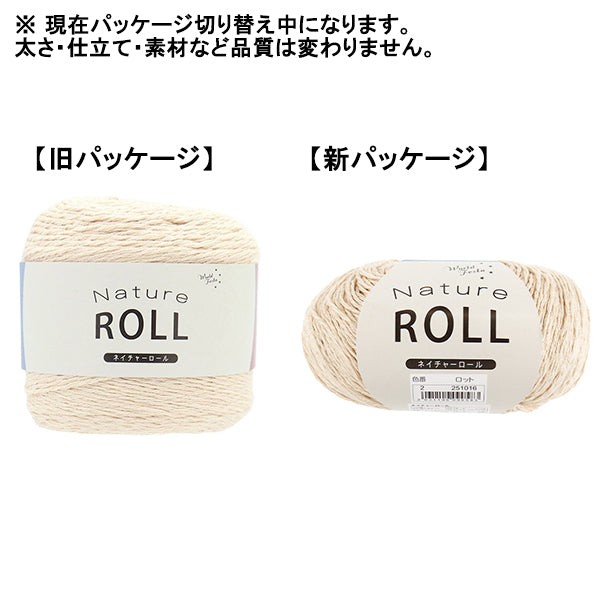 Nature Roll No.2 Yarn | Yuzawaya