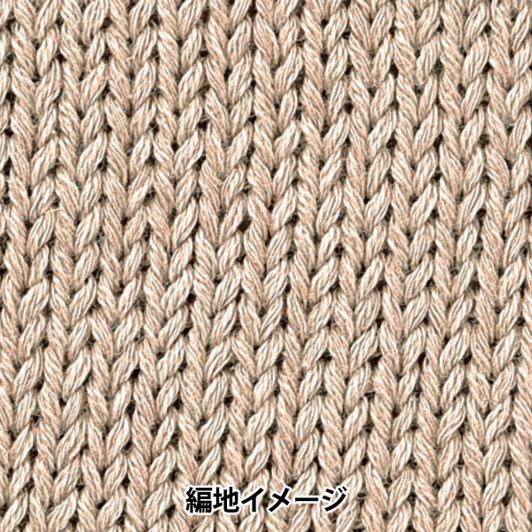 Primavera / EstateFilato "Nature Roll 3rd Color"