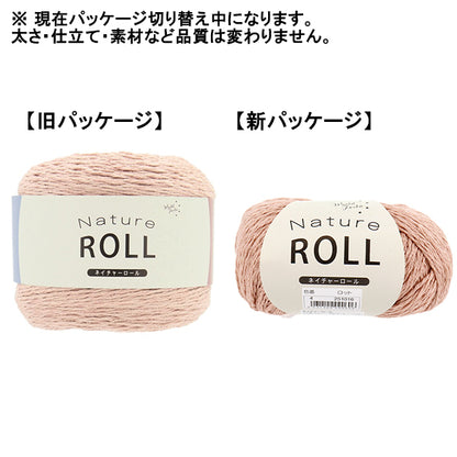 Nature Roll No.4 Yarn | Yuzawaya