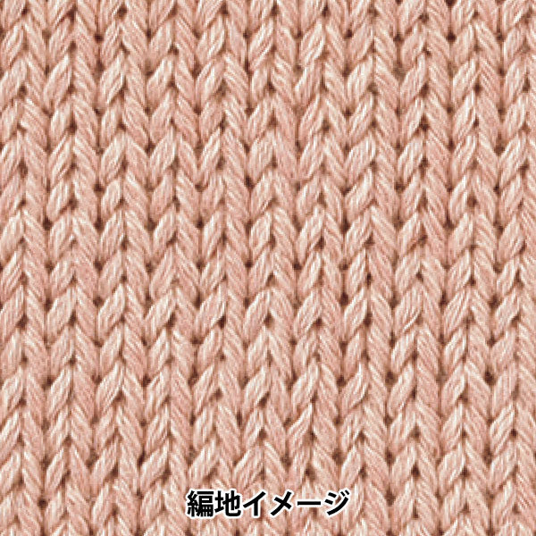 Nature Roll No.4 Yarn | Yuzawaya