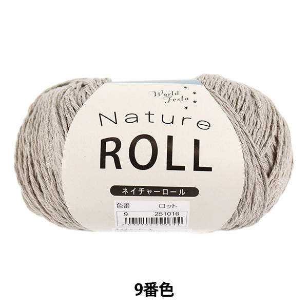 Nature Roll No.9 Yarn | Yuzawaya