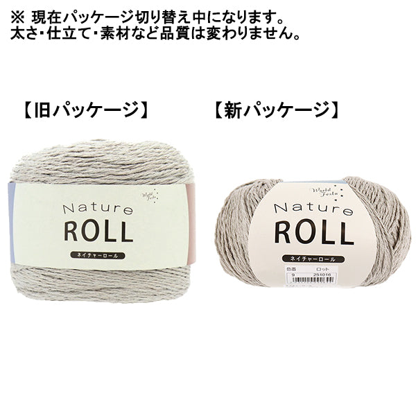 Nature Roll No.9 Yarn | Yuzawaya