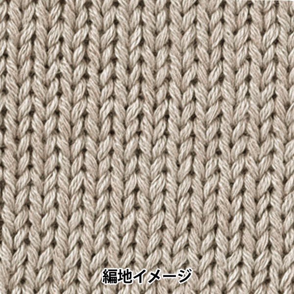 Nature Roll No.9 Yarn | Yuzawaya