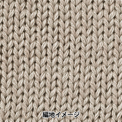 Nature Roll No.9 Yarn | Yuzawaya