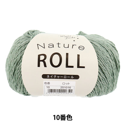 Nature Roll No.10 Yarn | Yuzawaya