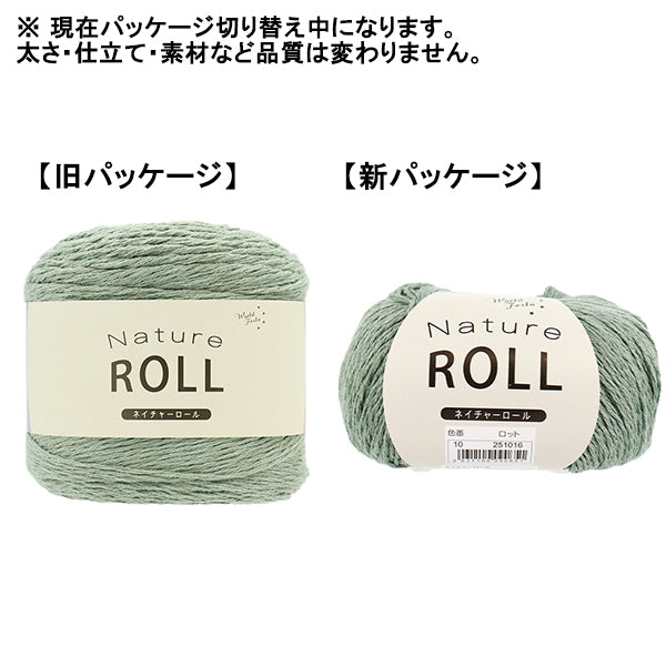 Nature Roll No.10 Yarn | Yuzawaya
