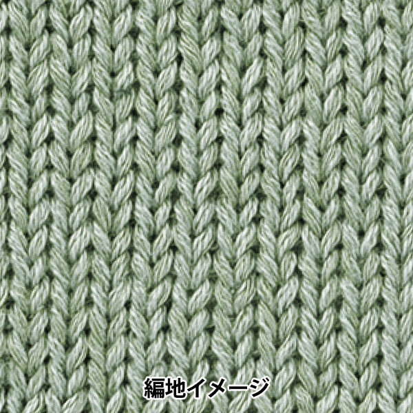 Nature Roll No.10 Yarn | Yuzawaya Original