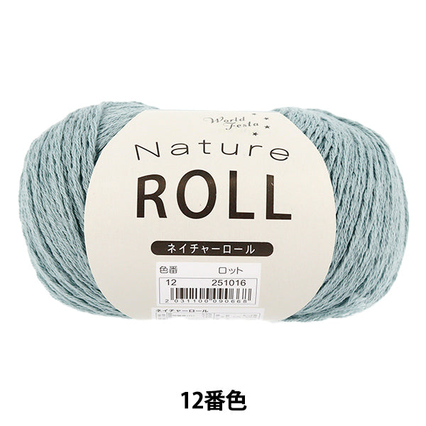 Nature Roll No.12 Yarn | Yuzawaya