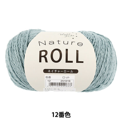 Nature Roll No.12 Yarn | Yuzawaya