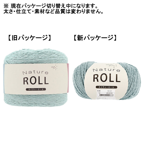 Nature Roll No.12 Yarn | Yuzawaya