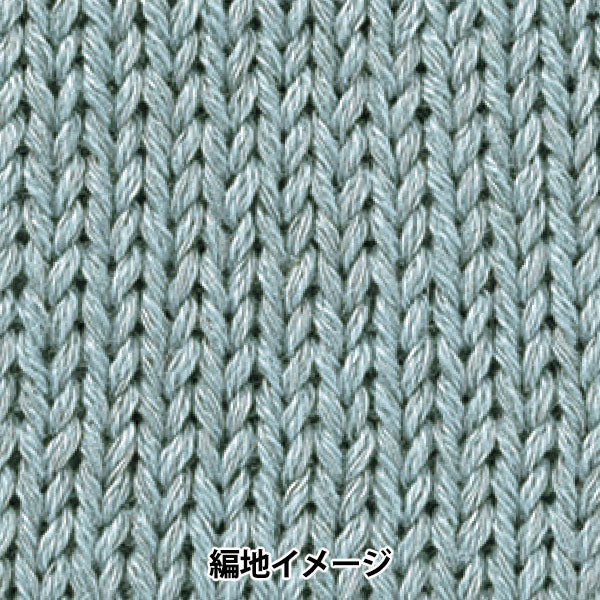 Nature Roll No.12 Yarn | Yuzawaya