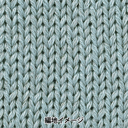 Nature Roll No.12 Yarn | Yuzawaya