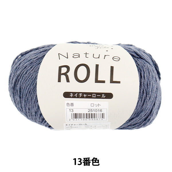 Nature Roll No.13 Yarn | Yuzawaya