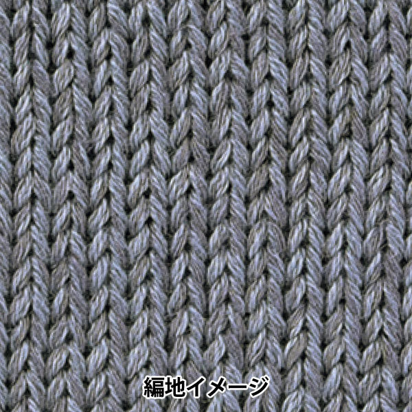 Nature Roll No.13 Yarn | Yuzawaya