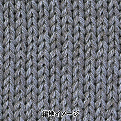 Nature Roll No.13 Yarn | Yuzawaya