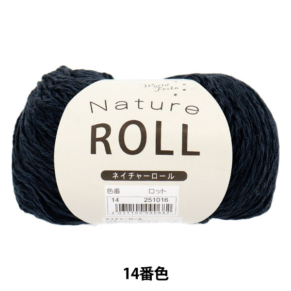 Primavera / EstateFilato "Nature Roll 14th Color"