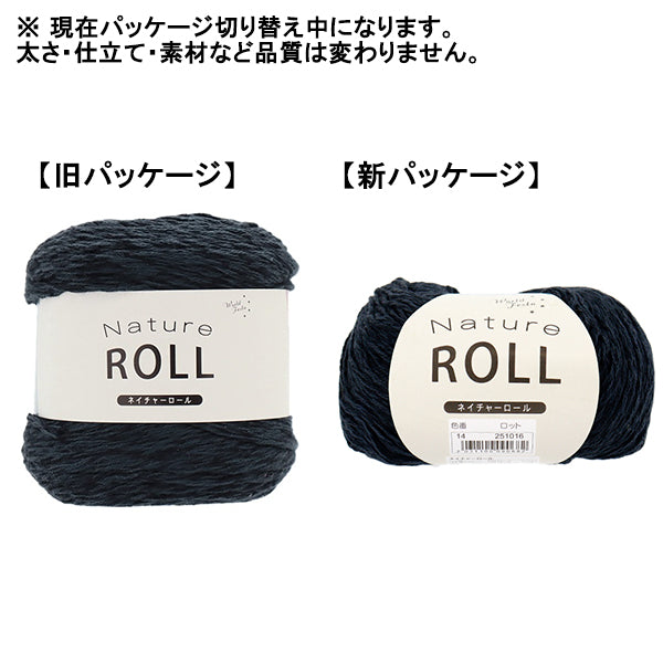 Primavera / EstateFilato "Nature Roll 14th Color"