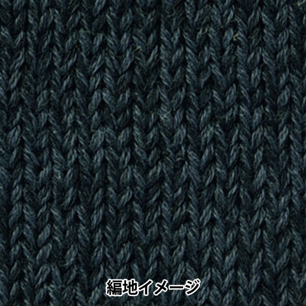 Primavera / EstateFilato "Nature Roll 14th Color"