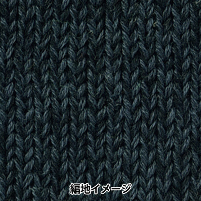 Primavera / EstateFilato "Nature Roll 14th Color"