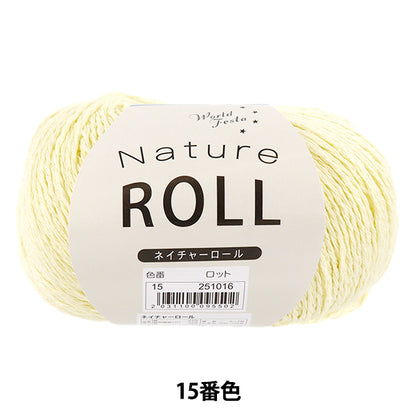 Nature Roll No.15 Yarn | Yuzawaya