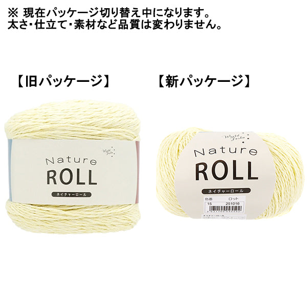 Nature Roll No.15 Yarn | Yuzawaya
