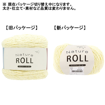 Nature Roll No.15 Yarn | Yuzawaya