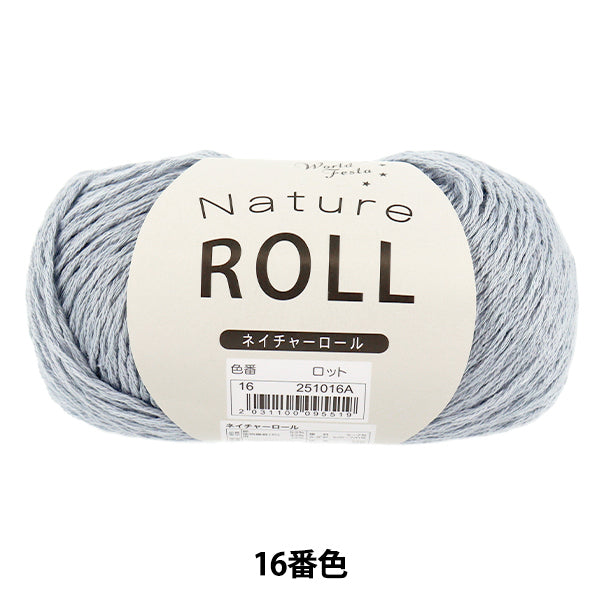 Primavera / EstateFilato "Nature Roll 16th Color"