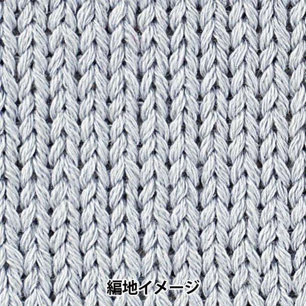 Primavera / EstateFilato "Nature Roll 16th Color"