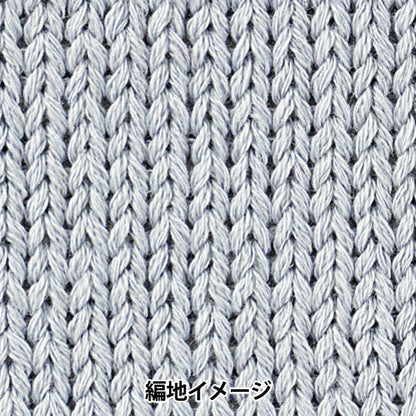 Primavera / EstateFilato "Nature Roll 16th Color"