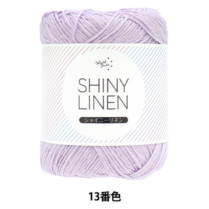 Spring/SummerYarn "Shiny Linen Color 13" [Yuzawayaoriginal】