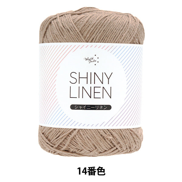 Spring/SummerYarn "Shiny Linen Color 14" [Yuzawayaoriginal】