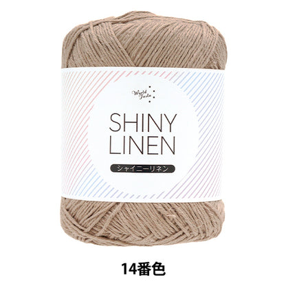 Spring/SummerYarn "Shiny Linen Color 14" [Yuzawayaoriginal】