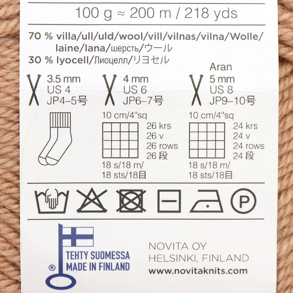 秋冬紗線 “ Novita 7 Brothers自然594 No. Wood Bine” Novita Novita