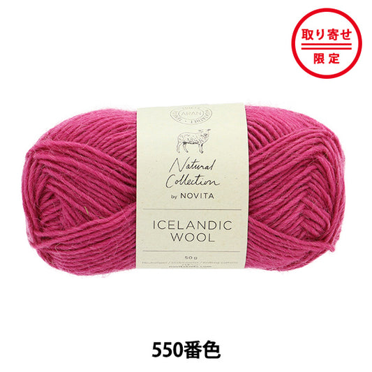 Herbst / WinterhaarGarn "Island Wool 550 Farbe" Novita Novita