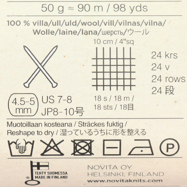 秋冬紗線 “冰島羊毛550顏色” Novita Novita